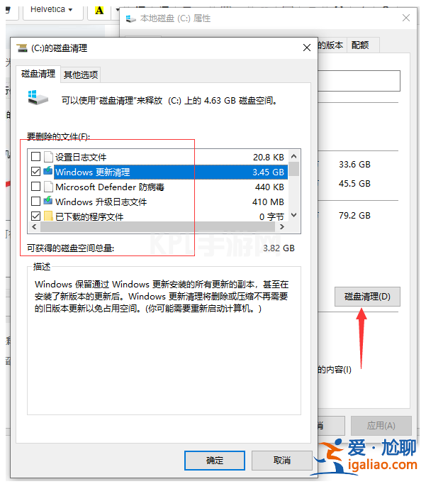 win11對amd優化咋樣解決? win11對amd優化咋樣解決?