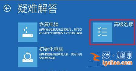 怎么設置永久禁用Win10驅動程序強制簽名?？