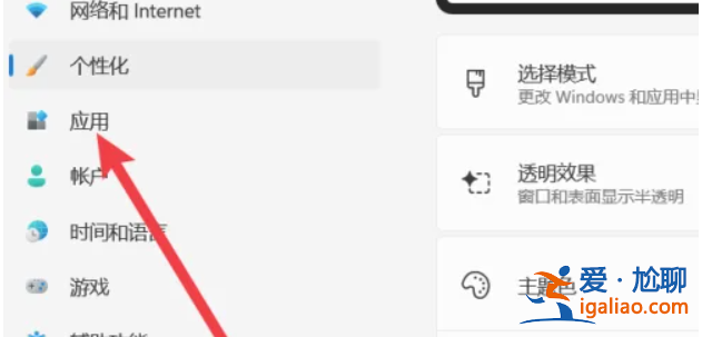 win11解除wsa的限制教程? win11解除wsa的限制教程?