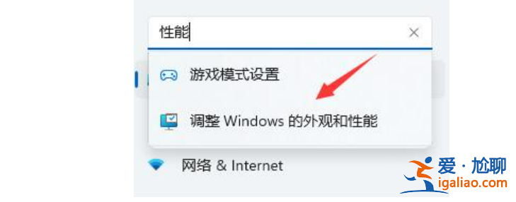 win11 窗口打開卡頓怎么辦? win11 窗口打開卡頓怎么辦?