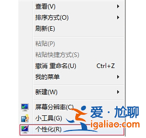 win11改成win10桌面怎么操作? win11改成win10桌面怎么操作?