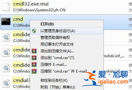 win11提示無法安裝程序包時該怎么辦? win11提示無法安裝程序包時該怎么辦?