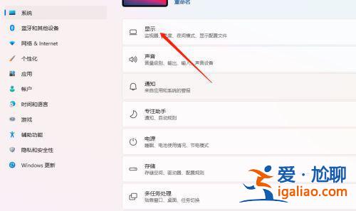 win11顏色校正怎么操作? win11顏色校正怎么操作?