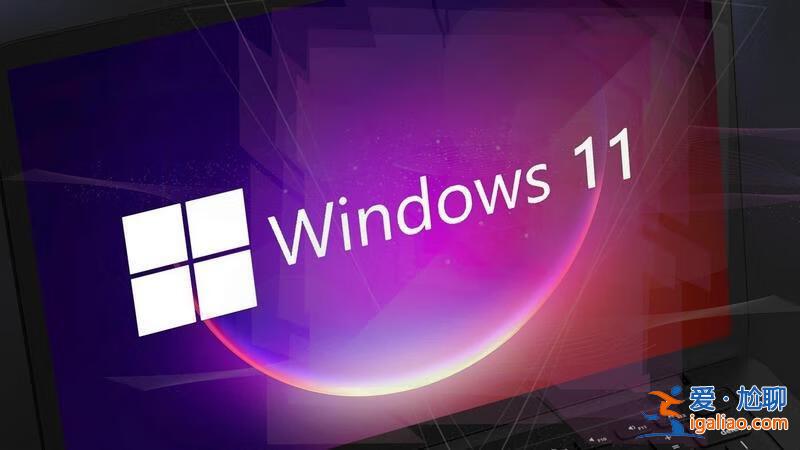 Windows 11更新:輕松查看Wi-Fi密碼和減少通知垃圾郵件? Windows 11更新:輕松查看Wi-Fi密碼和減少通知垃圾郵件?