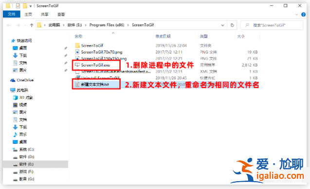 win10右下角閃爍游戲廣告的關閉方法?? win10右下角閃爍游戲廣告的關閉方法??