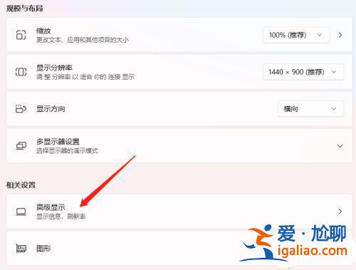 win11顏色校正怎么操作? win11顏色校正怎么操作?