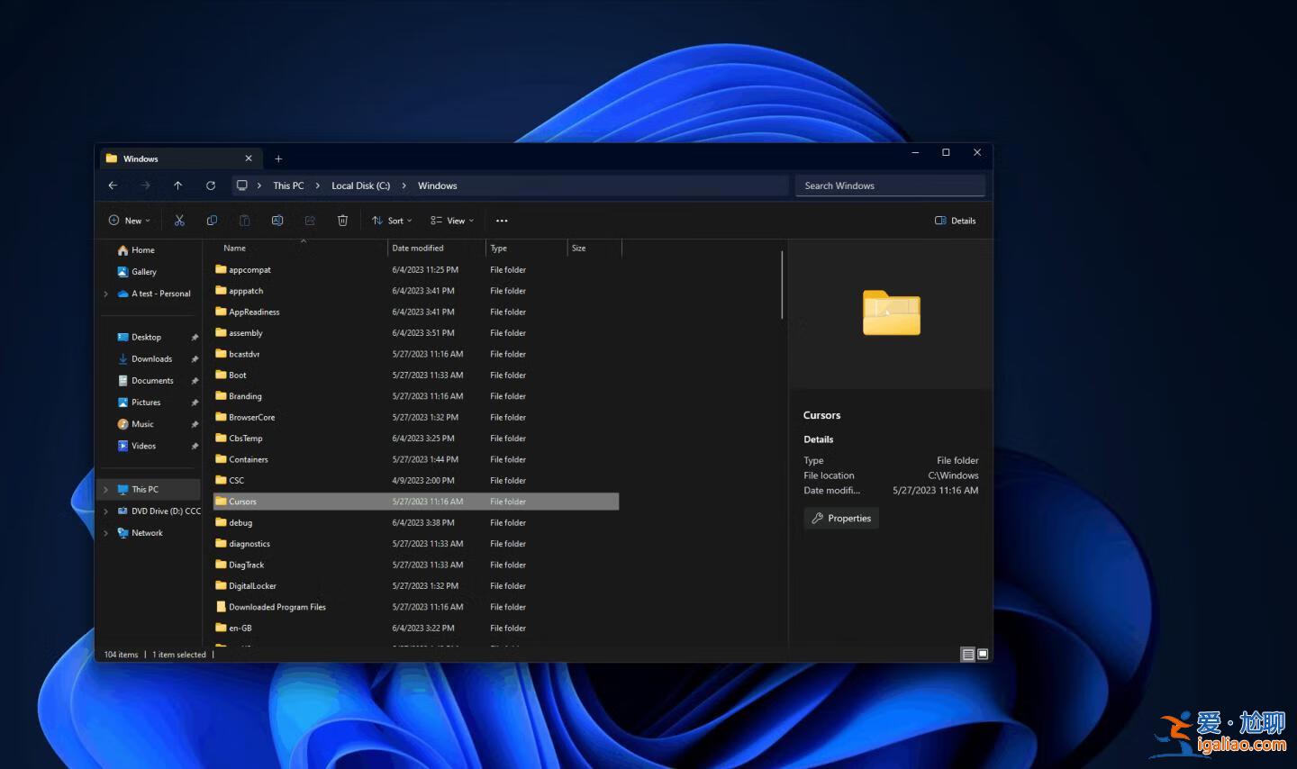 微軟Windows 11:全新文件資源管理器的華麗轉(zhuǎn)身? 微軟Windows 11:全新文件資源管理器的華麗轉(zhuǎn)身?