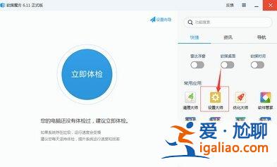win10中如何修改登陸時(shí)的背景圖片?? win10中如何修改登陸時(shí)的背景圖片??