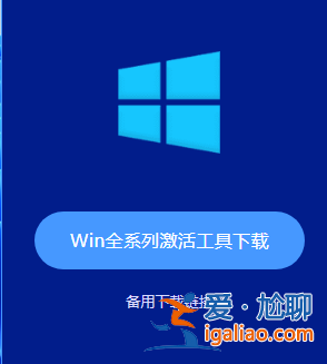 win11永久激活有什么用怎么激活? win11永久激活有什么用怎么激活?