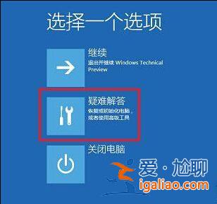怎么設置永久禁用Win10驅動程序強制簽名?？