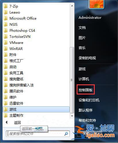 Win10電腦設置默認輸入法的方法?? Win10電腦設置默認輸入法的方法??