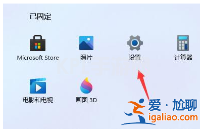 win11對amd優化咋樣解決? win11對amd優化咋樣解決?