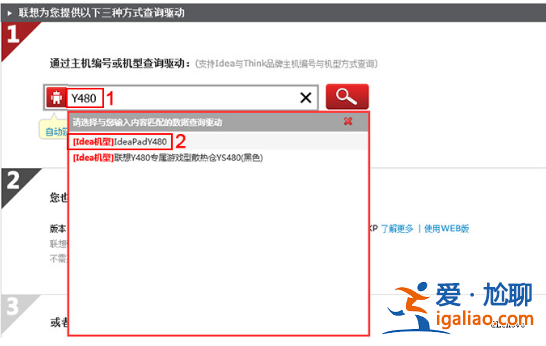 win11裝了顯卡驅(qū)動(dòng)開(kāi)機(jī)黑屏怎么辦？