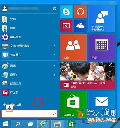 Win10取消開機密碼方法? Win10取消開機密碼方法?