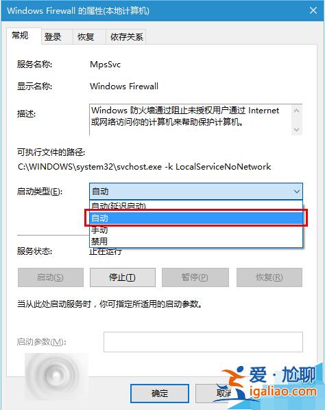 Win10系統(tǒng)更新報錯800706d9程序無法運行怎么辦?? Win10系統(tǒng)更新報錯800706d9程序無法運行怎么辦??