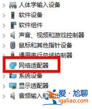 win11筆記本一聯網網絡就卡怎么辦？