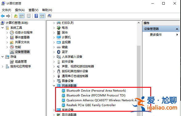 win7網(wǎng)絡(luò)圖標(biāo)不見(jiàn)了怎么設(shè)置顯示? win7網(wǎng)絡(luò)圖標(biāo)不見(jiàn)了怎么設(shè)置顯示?