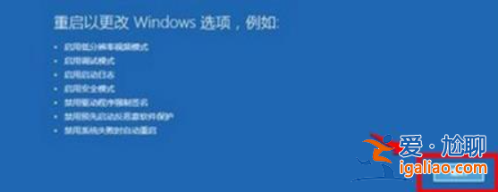 win11一點狀態欄就綠屏教程？