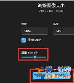 想知道win11如何壓縮圖片? 想知道win11如何壓縮圖片?