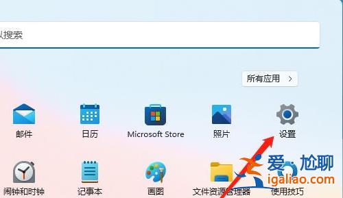 win11 顏色配置文件怎么設置? win11 顏色配置文件怎么設置?