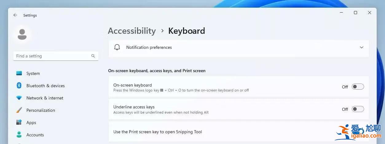 微軟準備改變Print Screen鍵盤按鈕 響應Windows 11截屏工具? 微軟準備改變Print Screen鍵盤按鈕 響應Windows 11截屏工具?