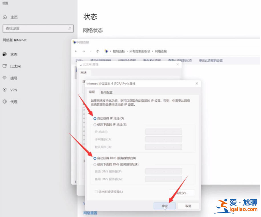 win11局域網(wǎng)沒有訪問權(quán)限? win11局域網(wǎng)沒有訪問權(quán)限?