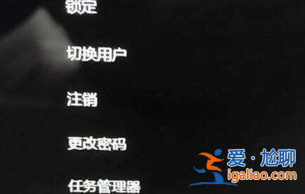 升級win11黑屏時要怎么解決? 升級win11黑屏時要怎么解決?