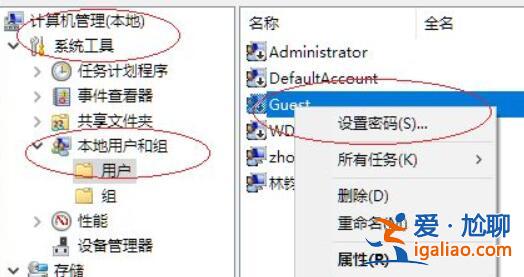 win11網絡共享設置密碼如何操作？