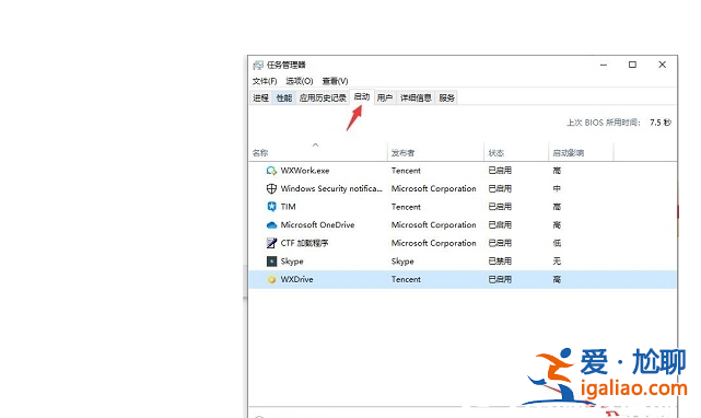 win11無法升級預覽版怎么辦? win11無法升級預覽版怎么辦?