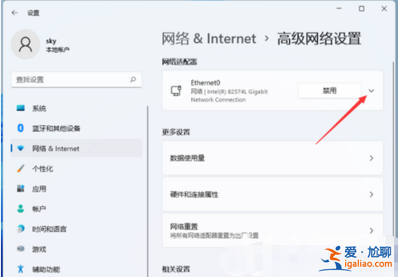 win11未檢測到網絡適配器怎么辦? win11未檢測到網絡適配器怎么辦?