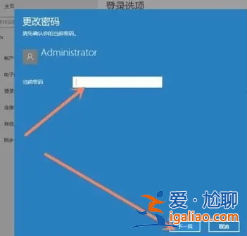 win11開機賬戶可以刪除嗎分享？