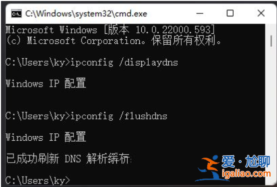 win11筆記本一聯網網絡就卡怎么辦？
