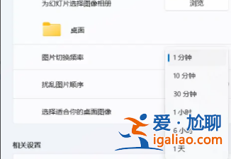 win11動(dòng)態(tài)桌面設(shè)置教程方法? win11動(dòng)態(tài)桌面設(shè)置教程方法?