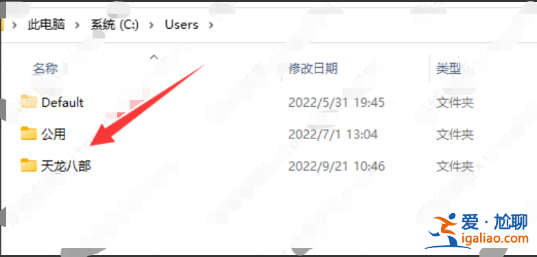 win11單機(jī)游戲存檔在哪個(gè)位置？