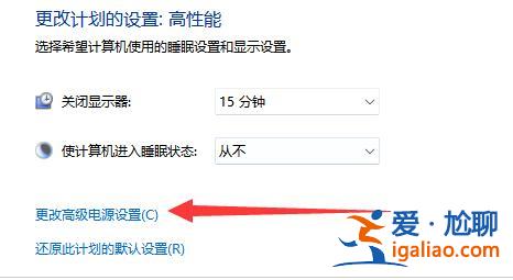 怎么解除win11睿頻不高鎖頻的問題? 怎么解除win11睿頻不高鎖頻的問題?