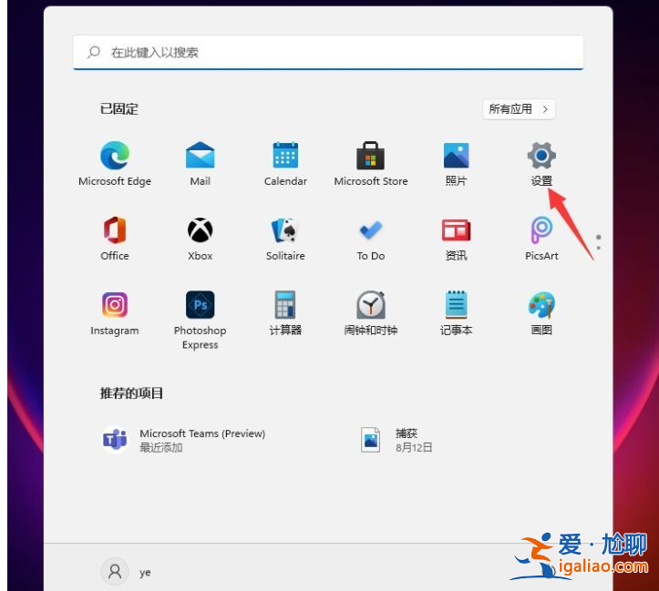 簡述win11關閉防火墻怎么操作? 簡述win11關閉防火墻怎么操作?