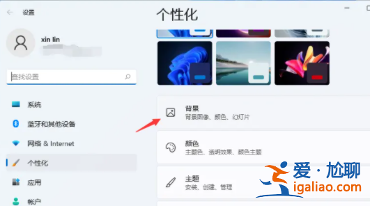 win11動(dòng)態(tài)桌面設(shè)置教程方法? win11動(dòng)態(tài)桌面設(shè)置教程方法?