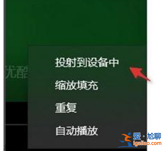 win11投屏功能怎么打開 win11投屏快捷鍵是什么? win11投屏功能怎么打開 win11投屏快捷鍵是什么?