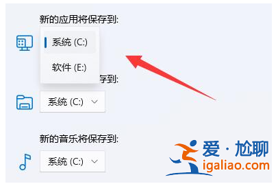 win11下載路徑怎么設(shè)置？更改win11下載路徑的方法？