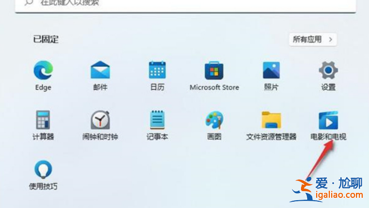 win11投屏功能怎么打開 win11投屏快捷鍵是什么? win11投屏功能怎么打開 win11投屏快捷鍵是什么?