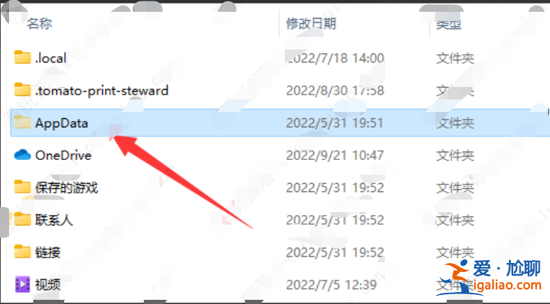 win11單機(jī)游戲存檔在哪個(gè)位置？