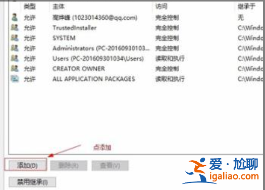 出現win11安裝錯誤代碼2503怎么辦？