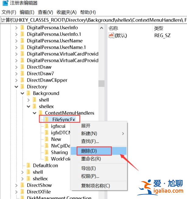 win10桌面鼠標右鍵一直轉(zhuǎn)圈怎么解決? win10桌面鼠標右鍵一直轉(zhuǎn)圈怎么解決?