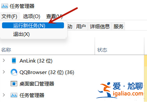 Win11任務欄總是卡死怎么解決? Win11任務欄總是卡死怎么解決?
