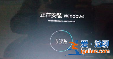 電腦win11為啥無法重置怎么解決? 電腦win11為啥無法重置怎么解決?