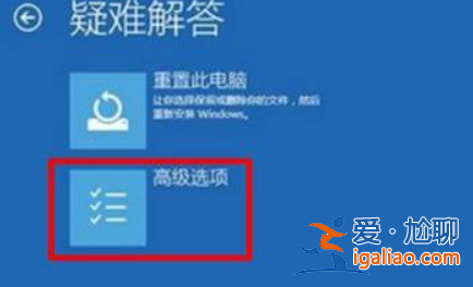 win11一點狀態欄就綠屏教程？