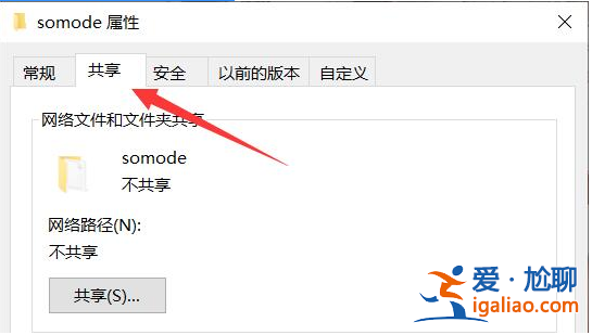 win11網絡共享設置密碼如何操作？