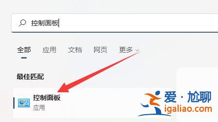 怎么解除win11睿頻不高鎖頻的問題? 怎么解除win11睿頻不高鎖頻的問題?