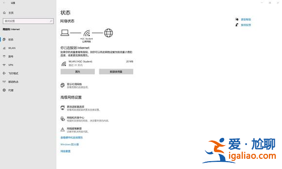 win11連校園網(wǎng)不彈頁(yè)面如何解決？