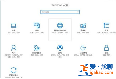 win10已重置應用默認設置一直彈怎么辦？